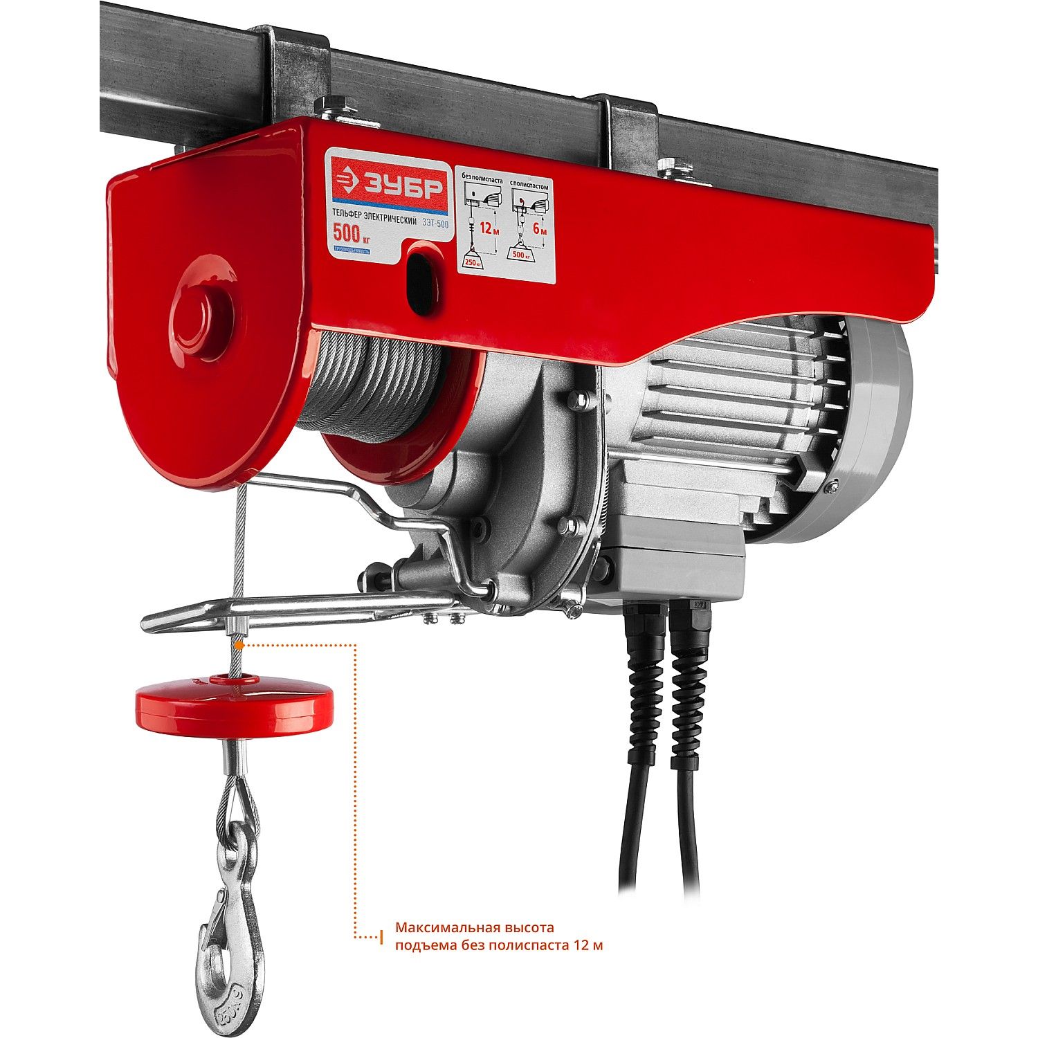 ЭлектроТельфер ЗЭТ-500