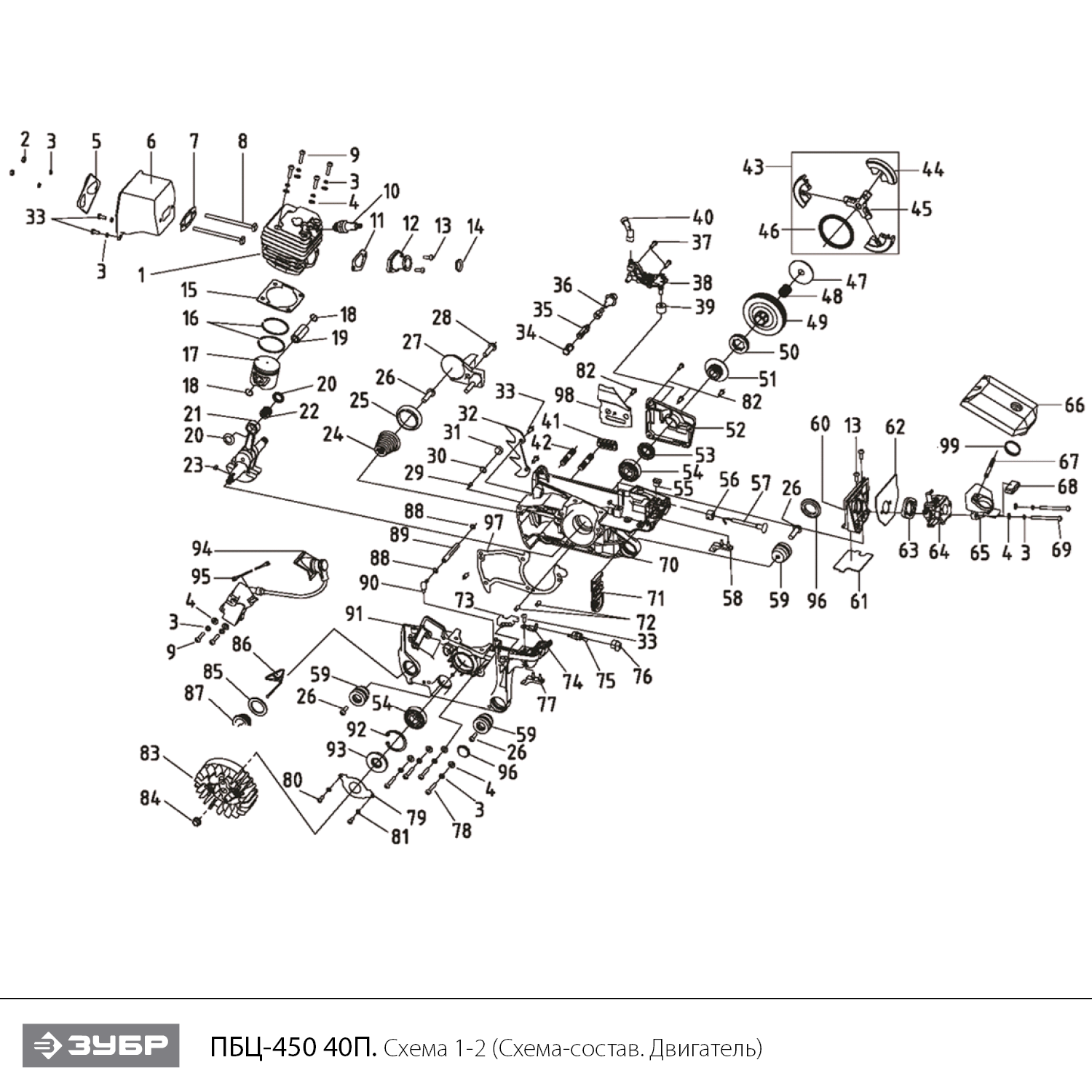 Бензопила ПБЦ-450 40П
