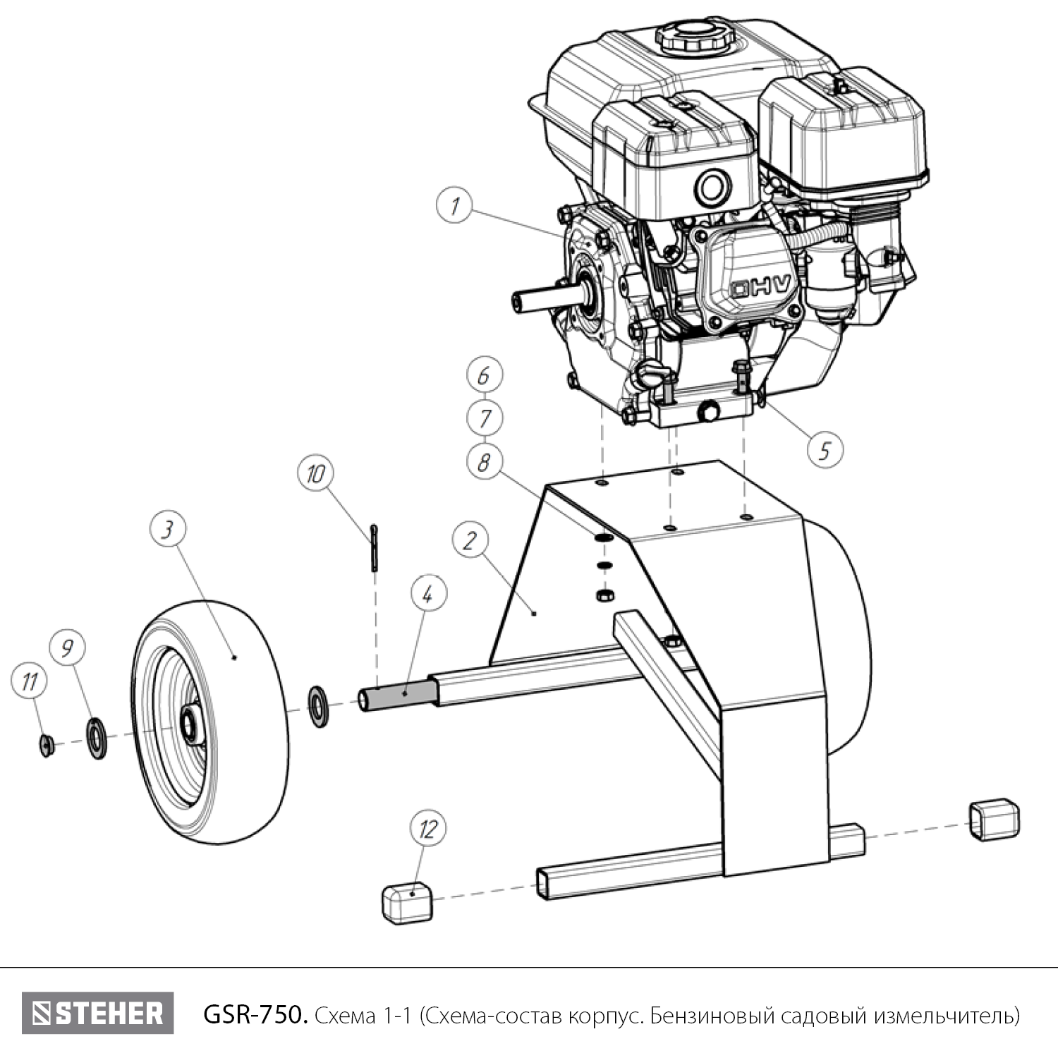 Садовый измельчитель GSR-750