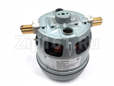 Мотор пылесоса 1600W Bosch Siemens 650525