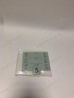 Табличка с номером 5